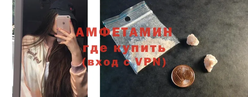 Amphetamine Premium  купить наркотик  Белоярский 