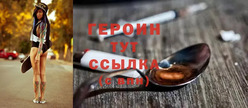 ГЕРОИН афганец  Белоярский 