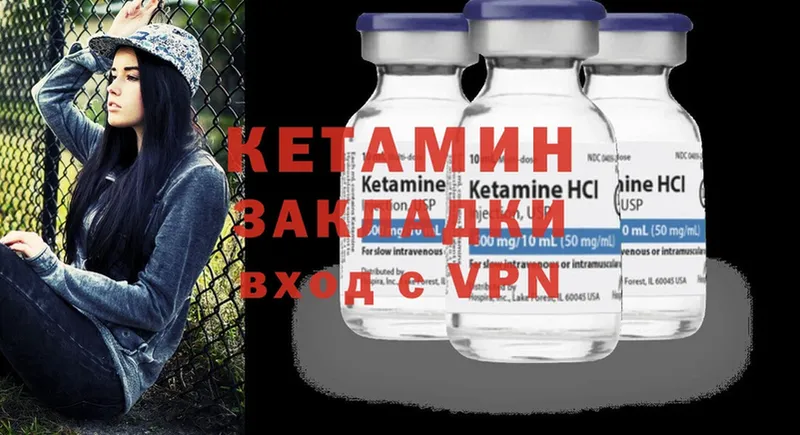 Кетамин VHQ  omg маркетплейс  Белоярский 